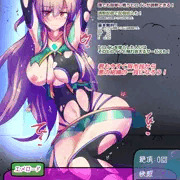 こういう闘うヒロイン調教ソシャゲやりたい