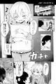ももいろカルテット「ロゼ・マドモアゼル」「サマーマドモアゼル」