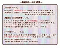 クリ逝き耐久レース！