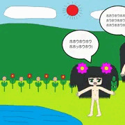 野生の池
