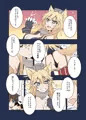 艦これフェチ込めカラー漫画