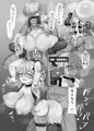 【C103新刊】天才ヴァンパイアは催眠なんてかからない