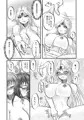 激熱！ヒルダ様総受けＲＵＳＨ~銀河乙女百合フェスティバル～