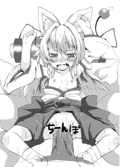 イ