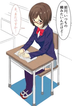 前川いつものやつ頼みたいんだけど