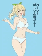 ニジエたん真夏の大冒険