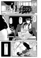 ピンポイント・フェティシズム