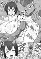 ふたなり結アナル凌辱