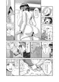 【漫画サンプル】実家に帰ったら成長した従妹といちゃラブしたお話
