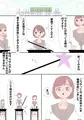 おねショタ催眠女子校・改 エロ漫画+音声動画