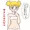 いつも生意気な蛭っ子(12)が二人きりだとしおらしい件について