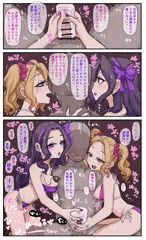 ご依頼絵