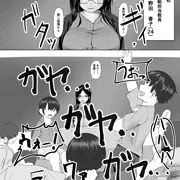 生徒から恩に着せられ逆らえない女教師