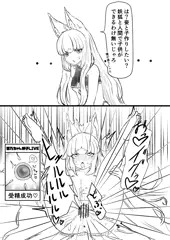雪乃ちゃん孕ませ即落ち2コマ