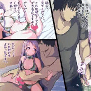 親指をキめてくるコ