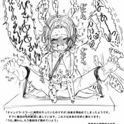くすぐり拷問される炎少女 