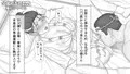 『父娘相姦祭2025種付けやぐら』サンプル②