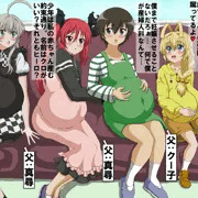 ハーレムエンド（割とクー子にとっての）