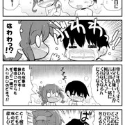 夏コミ当選しました！