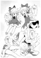 C97 新刊　「すごいよっ！チルノちゃん！」サンプル