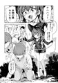 大魔女様催眠姦。
