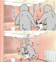 定点観測　処分する人たち