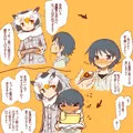 おねしょたが始まろうとしているはかせCG集１