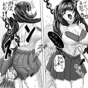 変態っ！ヤメっ…！おほぉぉぉっっ…！？