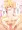 わがままなごほーし