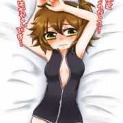 ナンちゃん