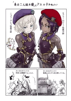 せんばるよん