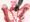 膣にドロップドロップ♪