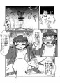 いいこになってねハサハちゃん