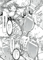 【子宮脱】生意気バトルヒロインの剥き出し子宮を直撃姦【拷問】