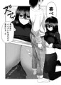 喜べ 君は私にパイズられるだけの存在になった