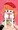 リエちゃん