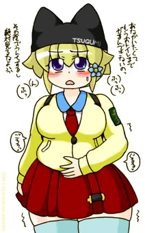 つぐみ嬢放出１９８