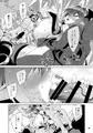 サキュバス紅魔館 ANOTHER 2