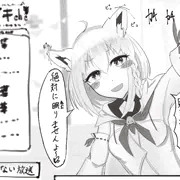【白上フブキ】配信事故　その1