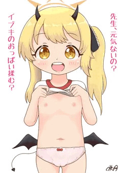 Ibuki Tanga