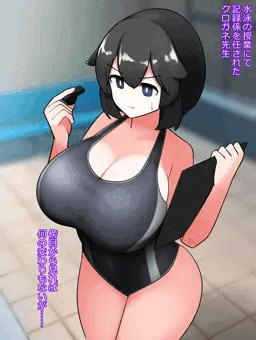 うちのこ水泳授業中ローター責め