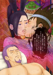 亡国の姫の過去・将軍の悪夢