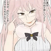 R-18　FGO　悪女コヤンスカヤを、ワカラセる