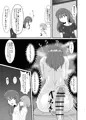 【ぼざろ】後藤ふたなり