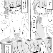 チルノ