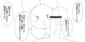 ２コマフラウィ