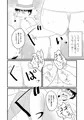 C88新刊　KID THE IV　