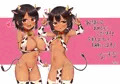 牛娘コスのリア＆モカ