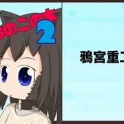 みみけっとに出ます