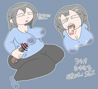 落書き
